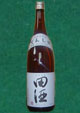 田酒 1.8L
