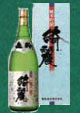 亀齢 綺麗 1.8L