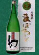 誠鏡 幻 1.8L