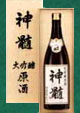 大吟醸 神髄 1.8L