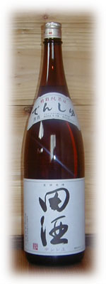 田酒