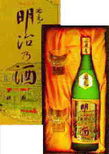 明治の酒