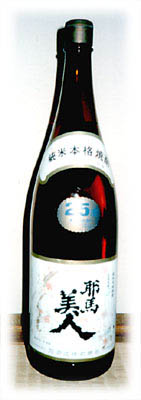 耶馬美人 米